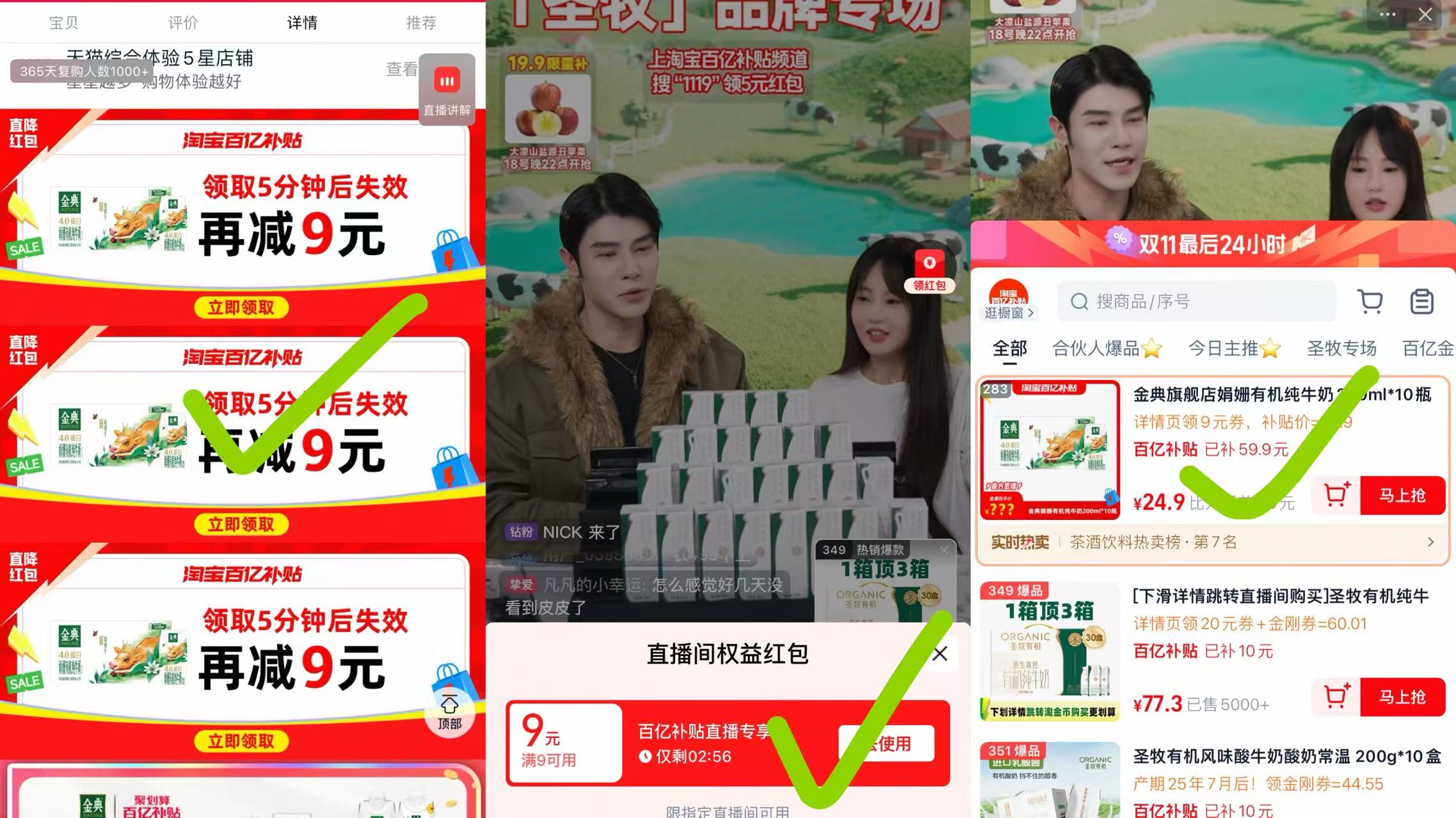 金典旗舰店娟姗有机纯牛奶200ml*10瓶