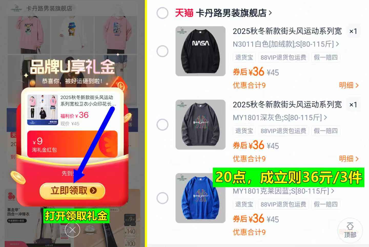 全是正装，最多到手是9斤，值哭了！