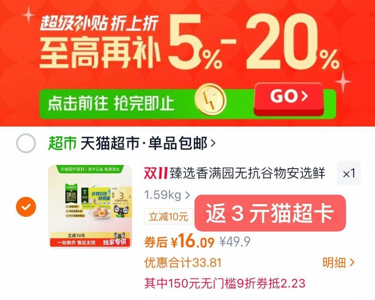 【下拉到手12.57】华味亨厚切芒果干500克