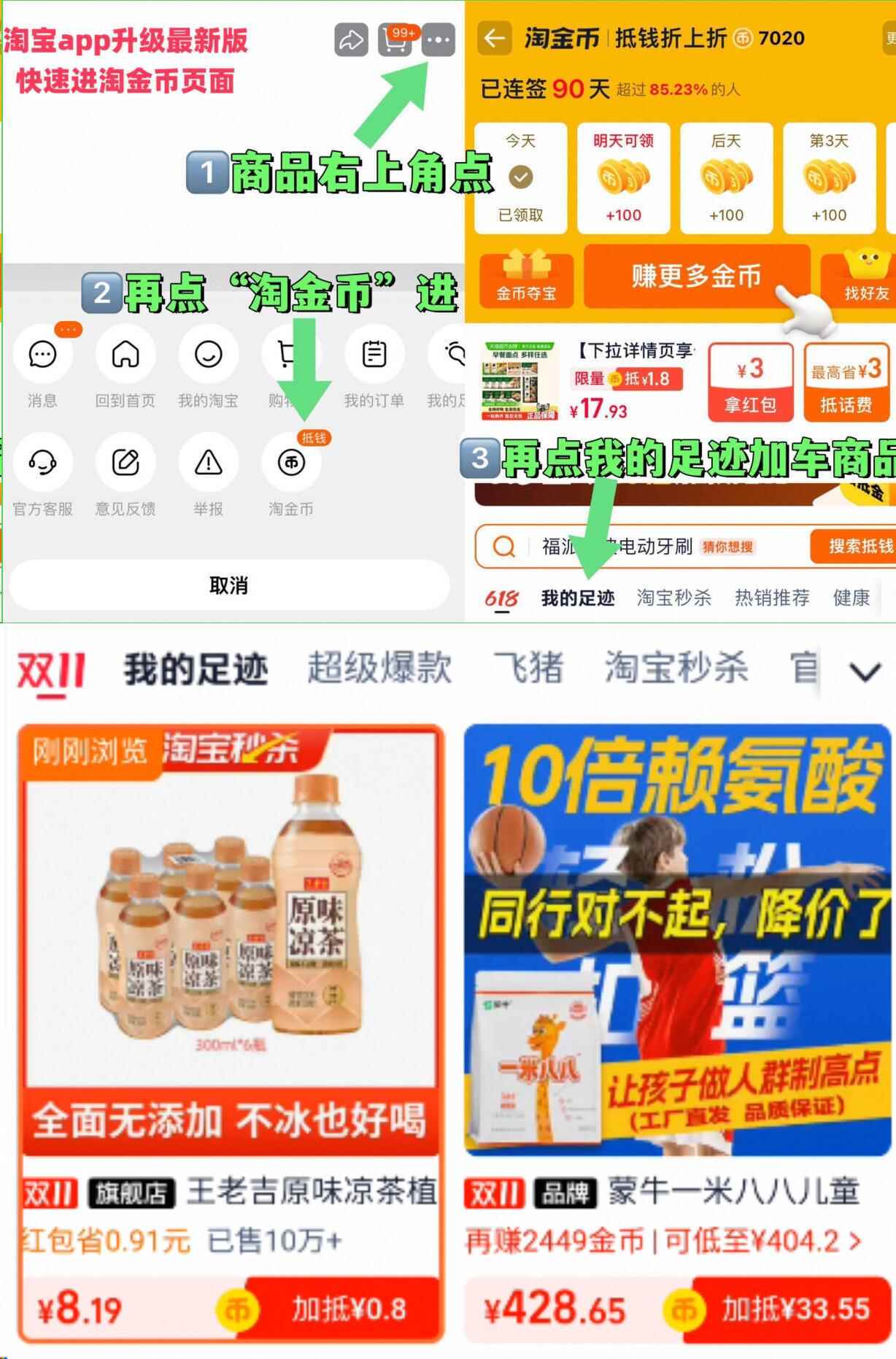 首单！铭钒钢！【32合一】螺丝刀套装