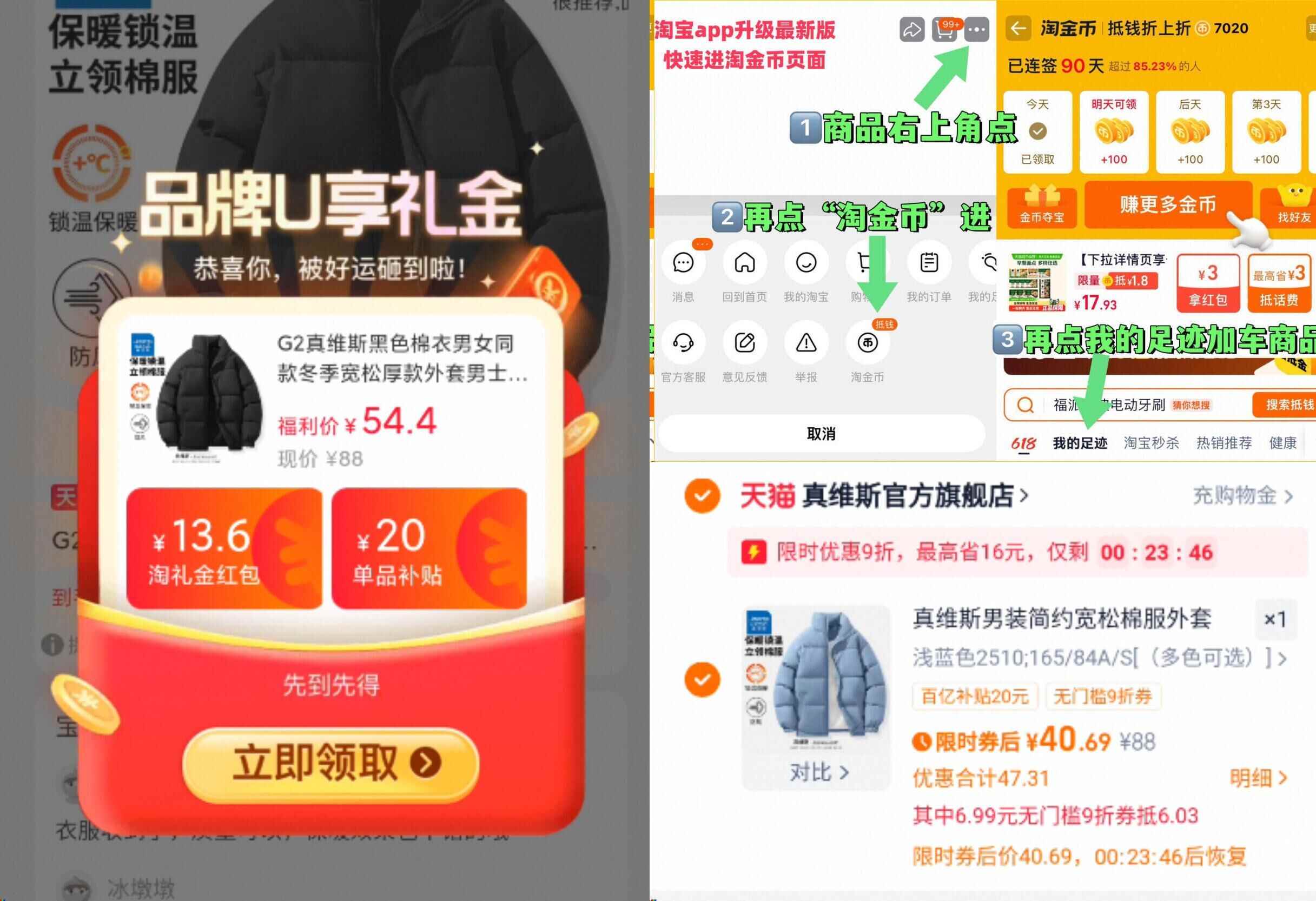 植护挂抽4提+挂钩1个！！