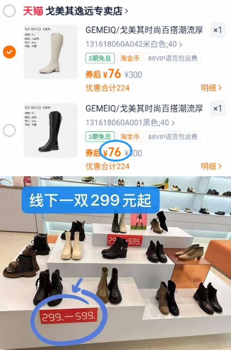 【70款任选】统一价/戈美其靴子马丁靴合集