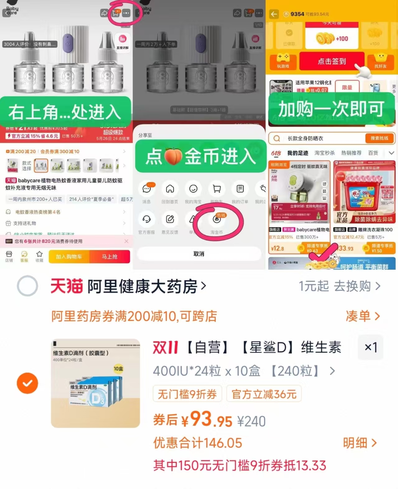 奇莫皇家至柔拉拉裤弹力裤L-4XL码