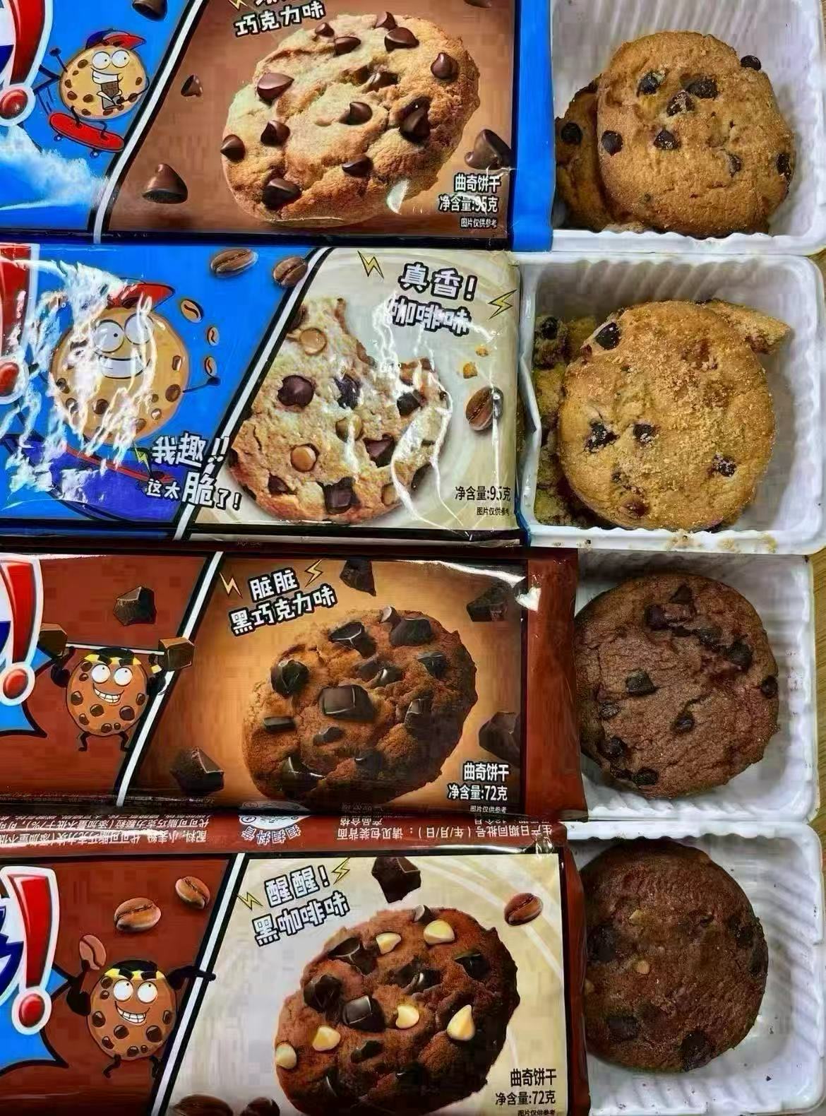趣多多大块曲奇饼干缤纷口味合集
