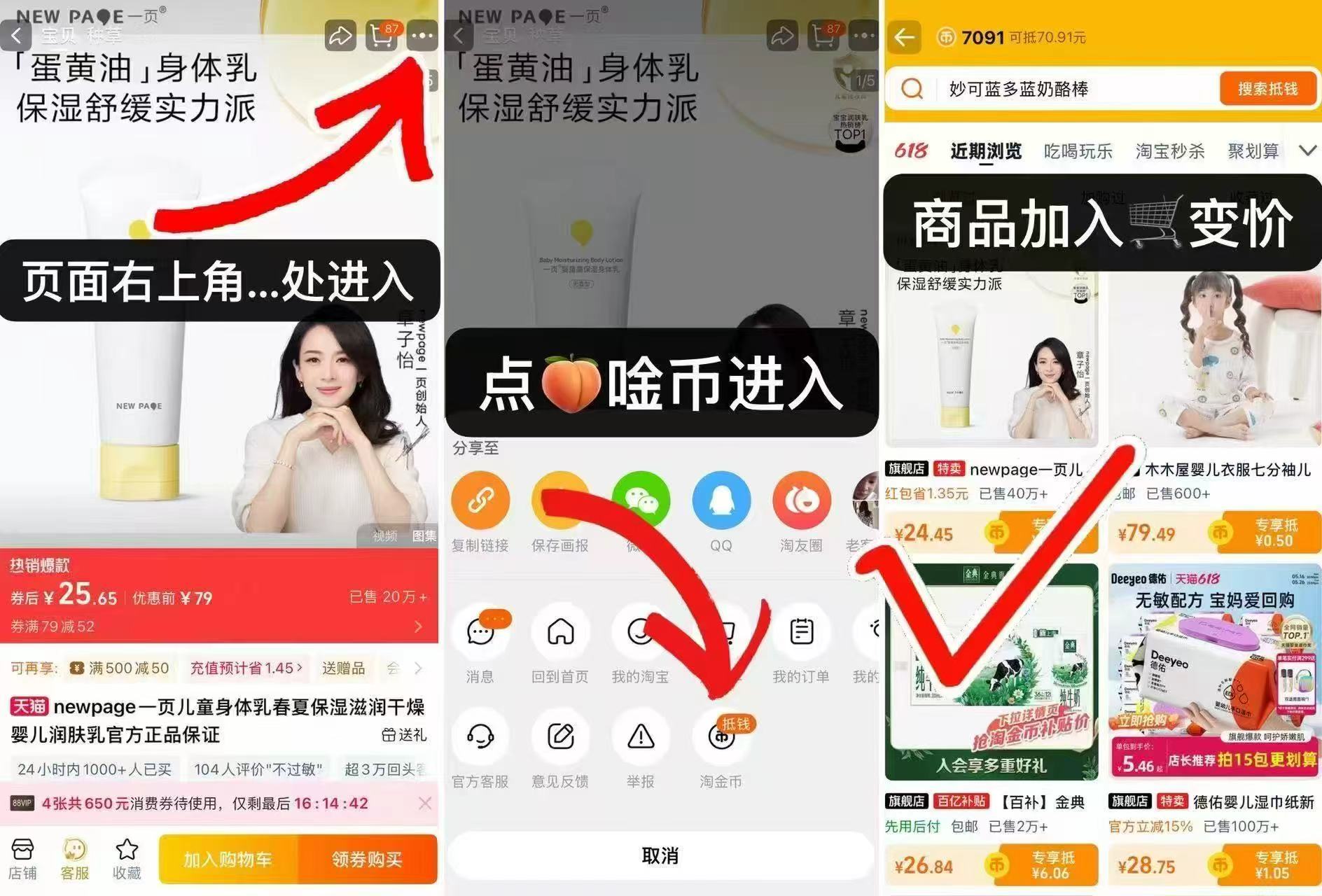 【晚上八点双倍双倍】【山野】伯希和三合一