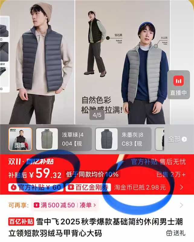 植护挂抽4提+挂钩1个！！