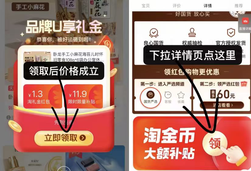 卧龙手工小麻花108gX6包