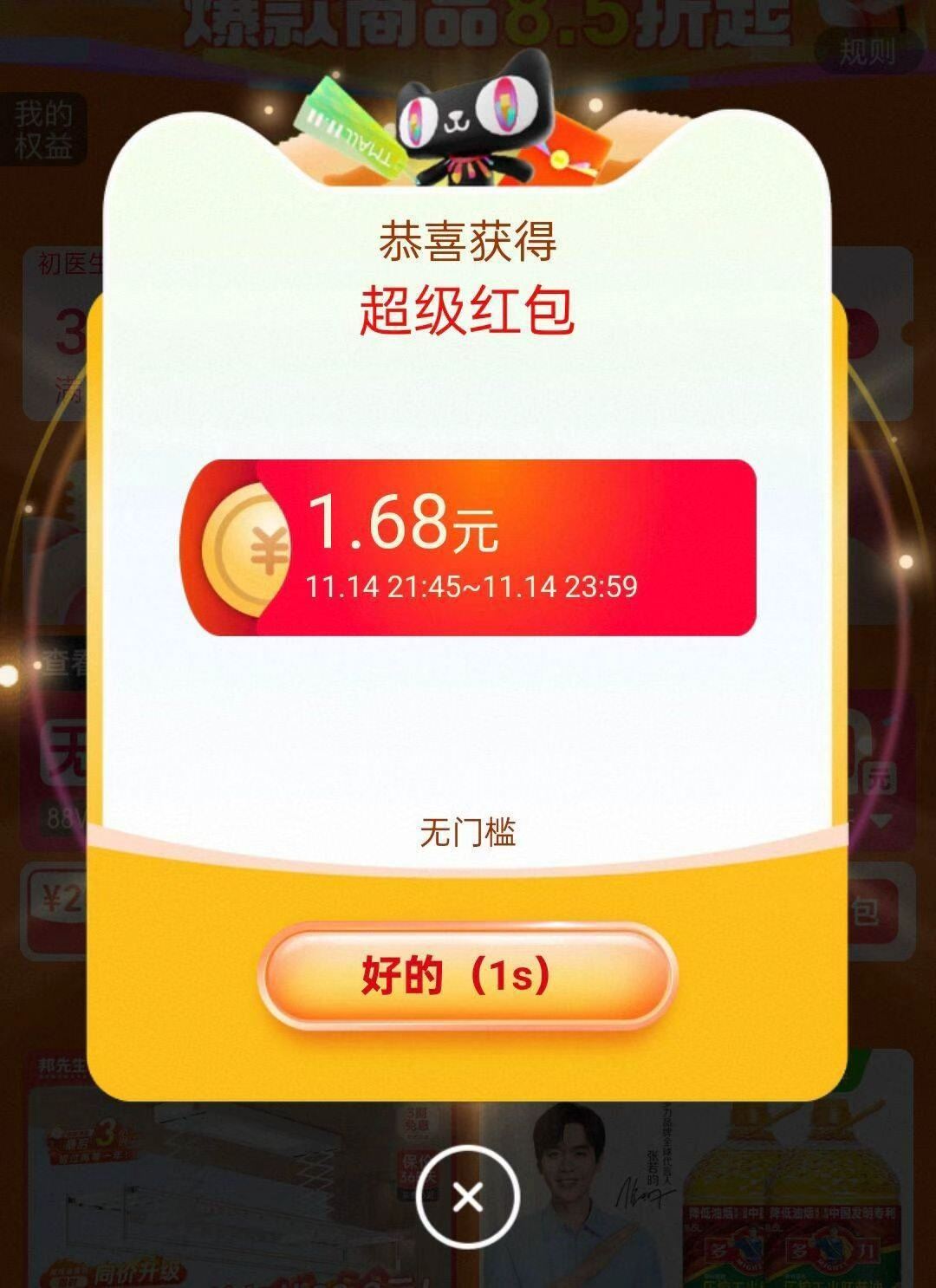 2斤39.9【王小卤】去骨鸡爪500g*2