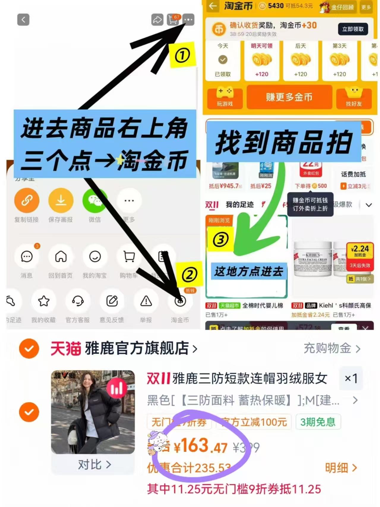 雅鹿三防羽绒服新款户外时尚蓄热加厚面包服