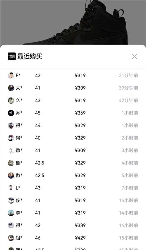 斐乐官方冬季猫爪6老爹鞋