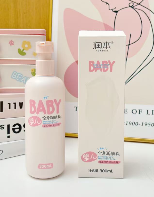 润本保湿身体乳300ml！！