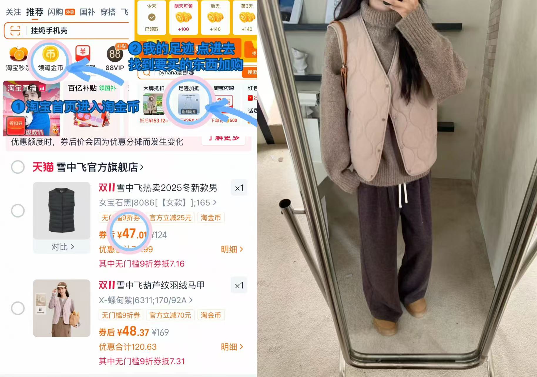 大降价！雪中飞葫芦纹女士羽绒马甲