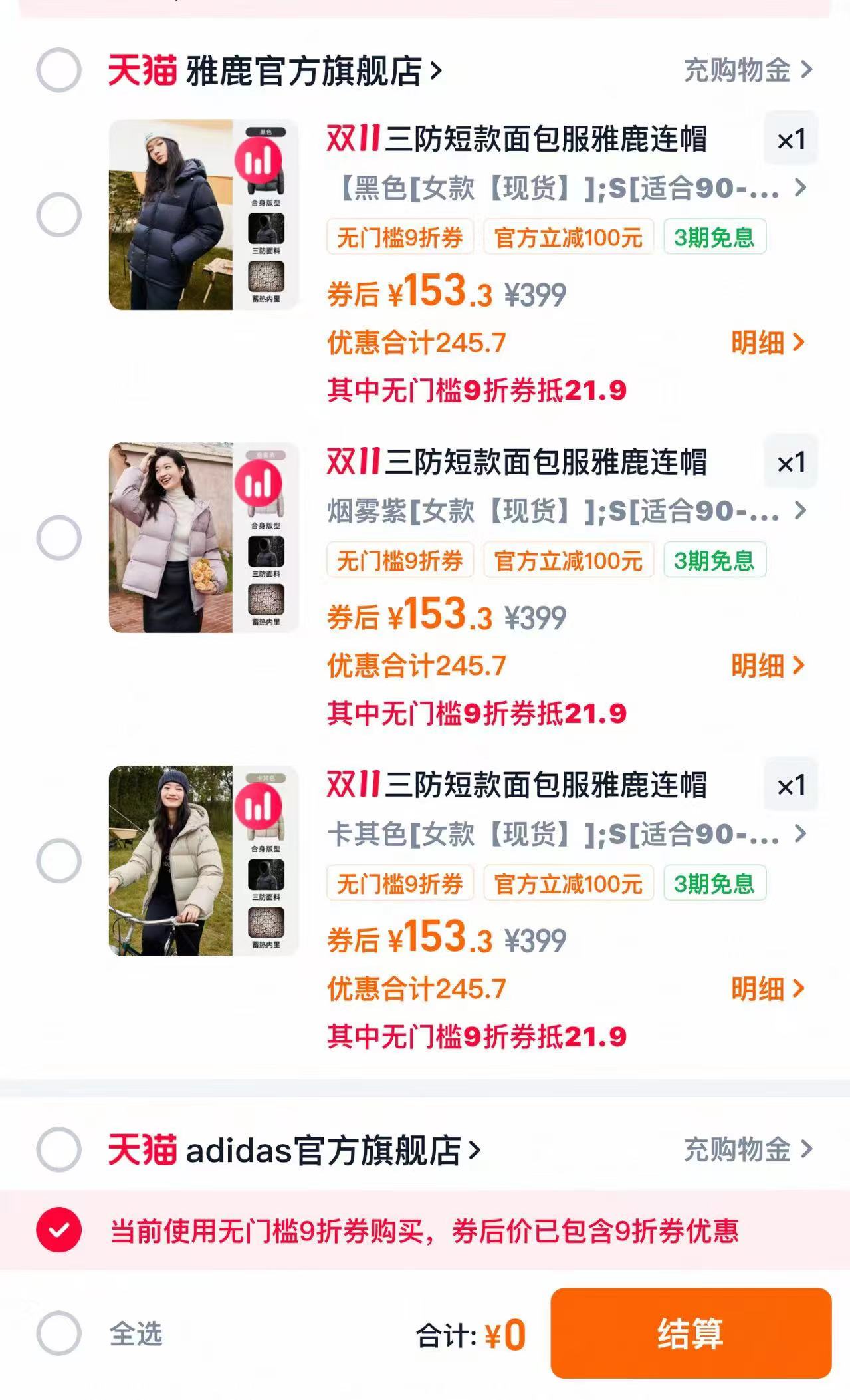 雅鹿三防短款羽绒服女户外休闲蓄热保暖连帽