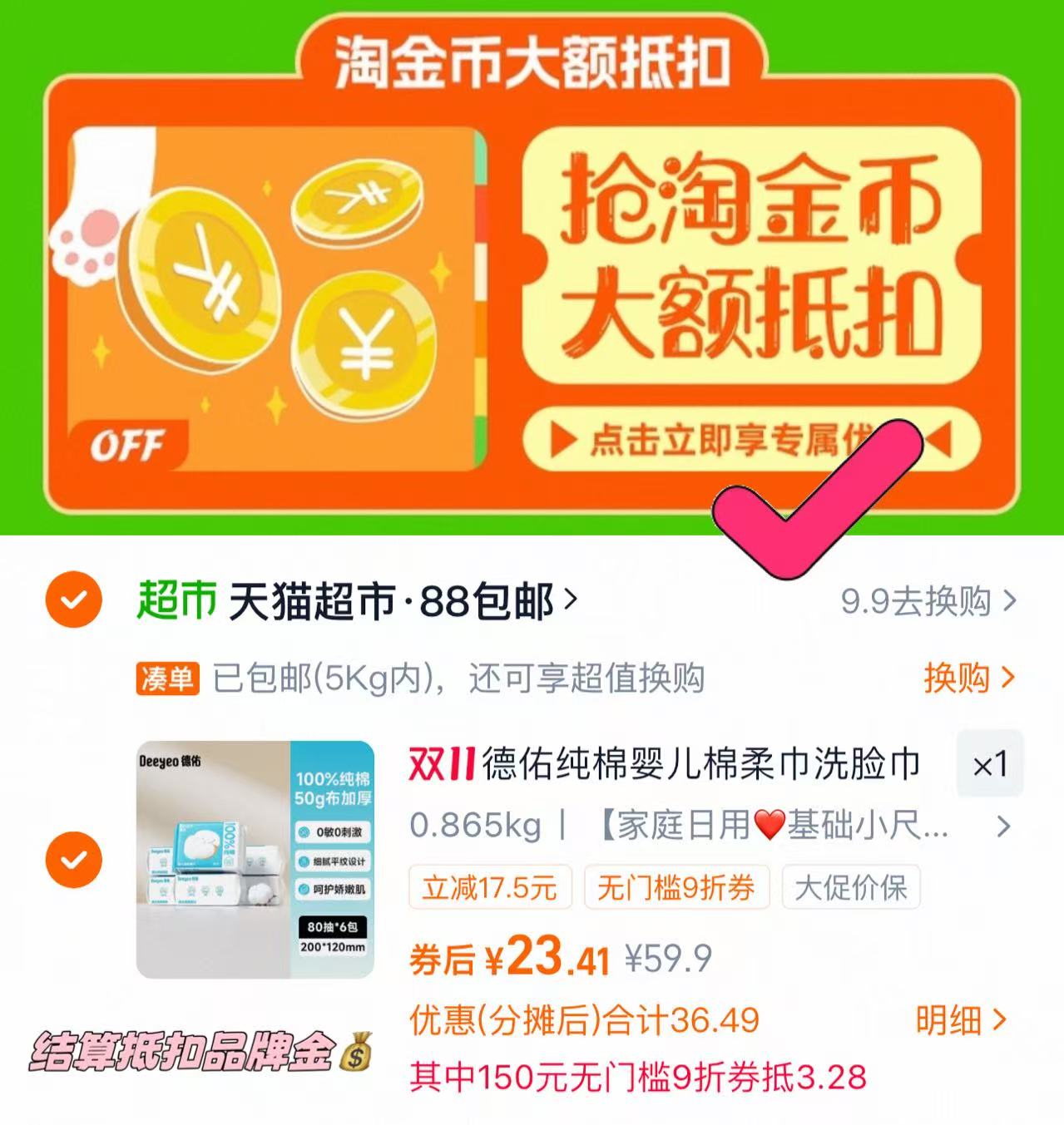 【食品级】鸥露加厚厨房纸巾60抽×3包