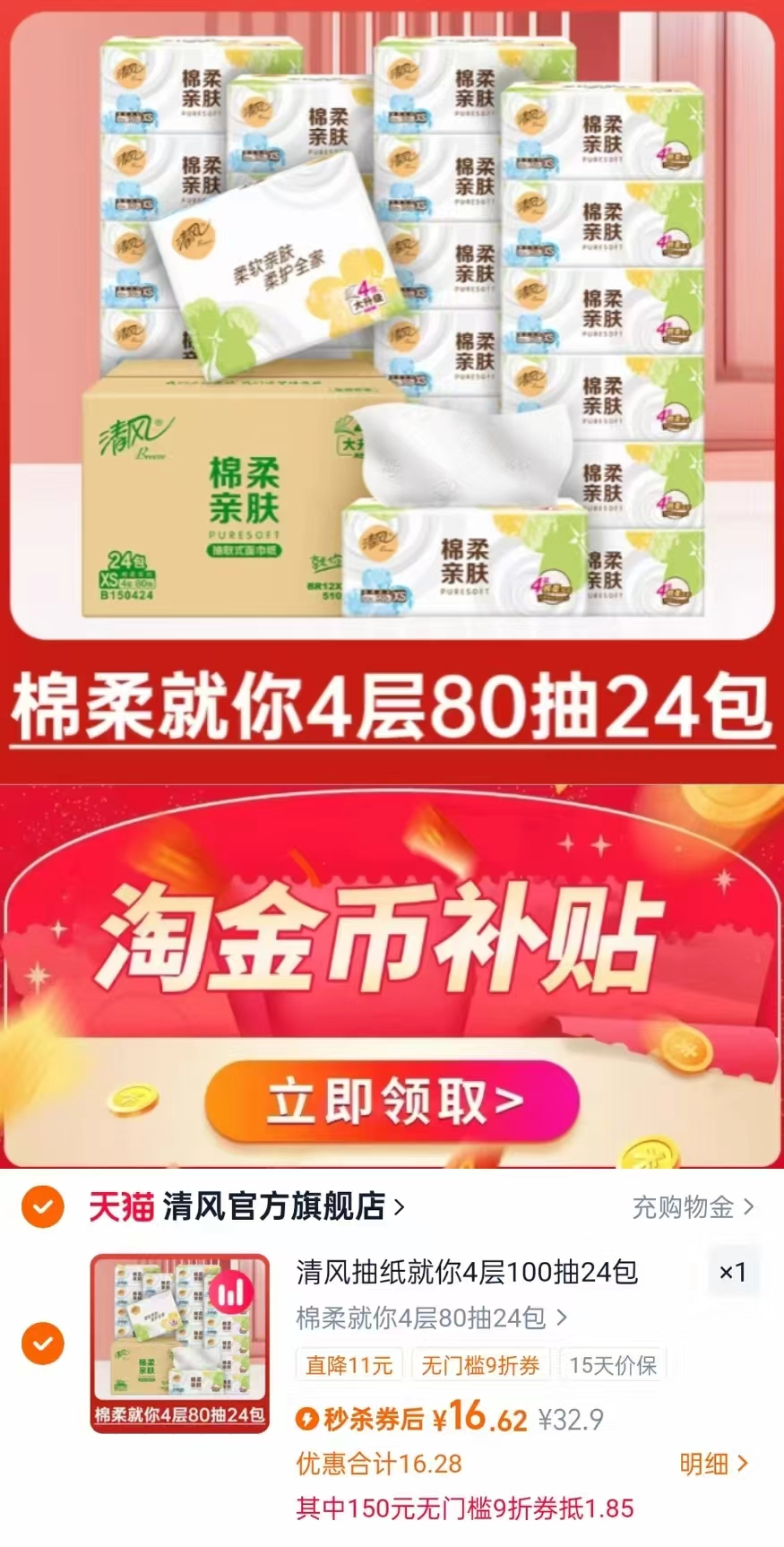 西班牙进口美妙可辅食儿童零食酸酸乳整箱