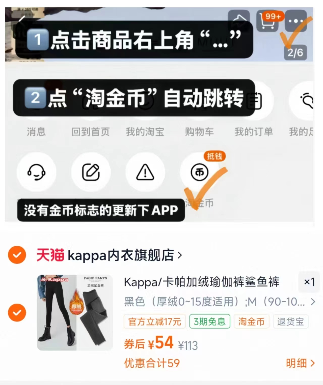 Kappa鲨鱼裤高腰收腹保暖