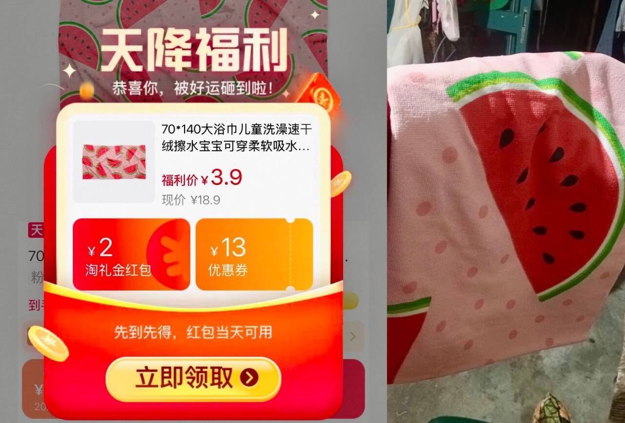 70*140cm！成人儿童速干大浴巾