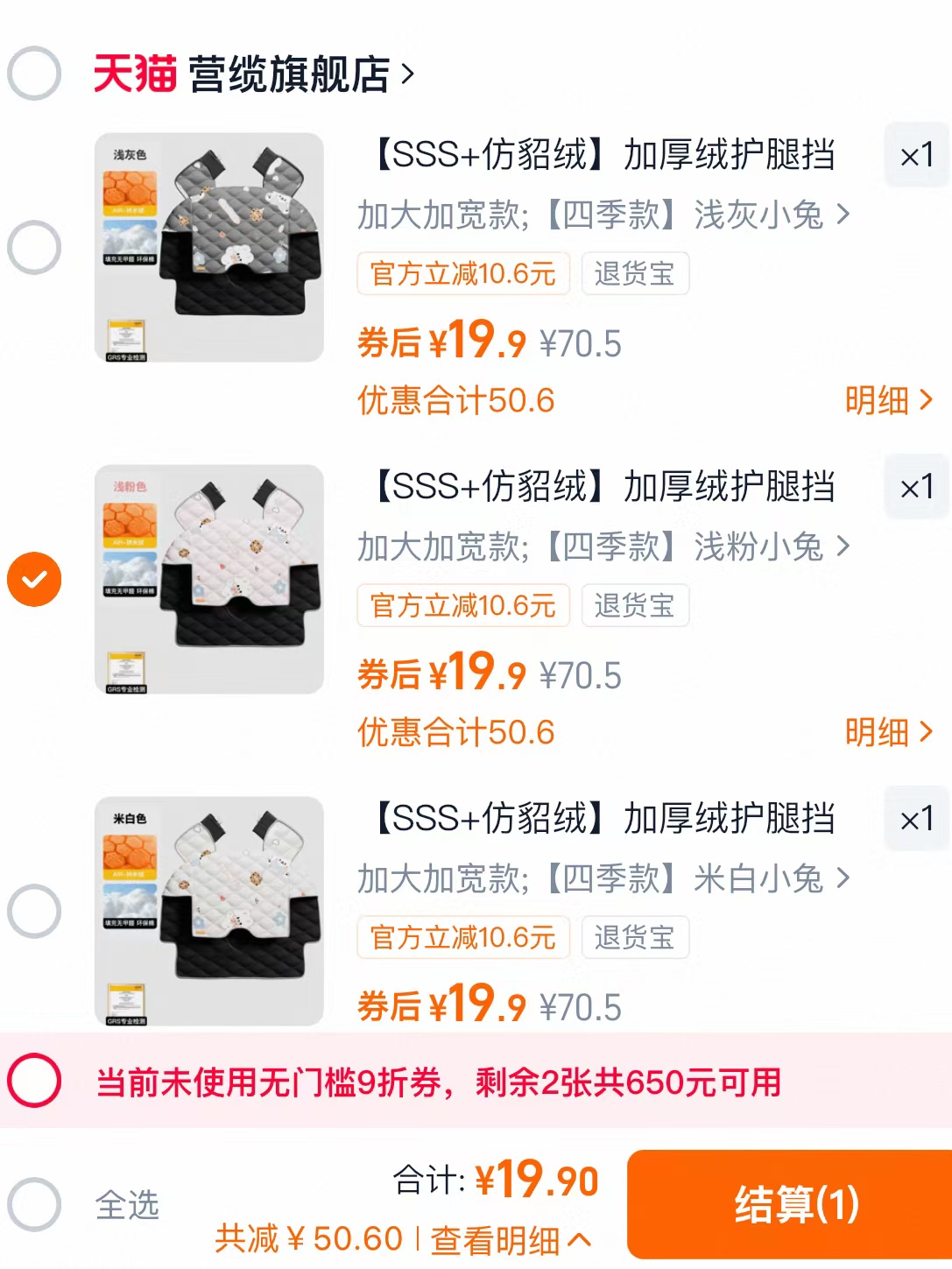 营缆电动车挡风被冬季加绒加厚2025新款