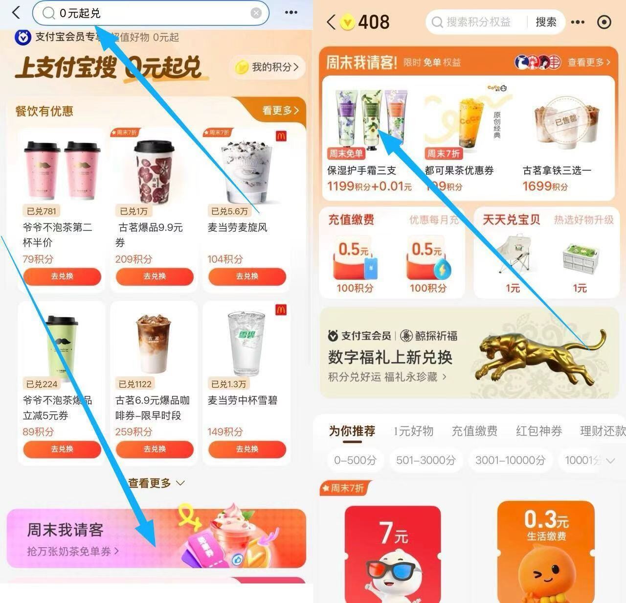 雅鹿三防羽绒服新款户外时尚蓄热加厚面包服