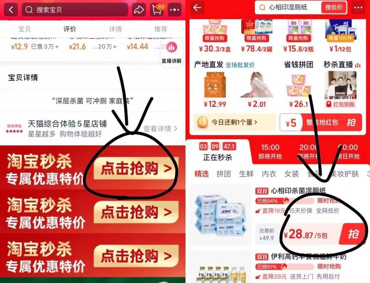 【19.9任选15件】鸭小腿香辣卤味零食