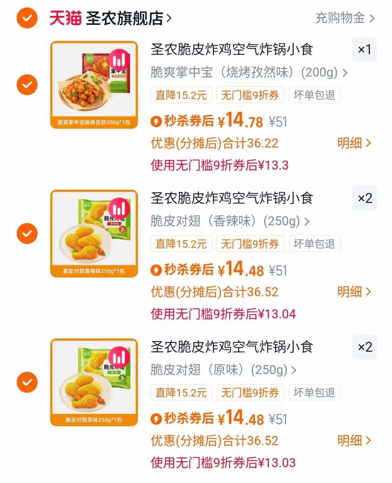 OLLY女性复合维生素软糖70粒