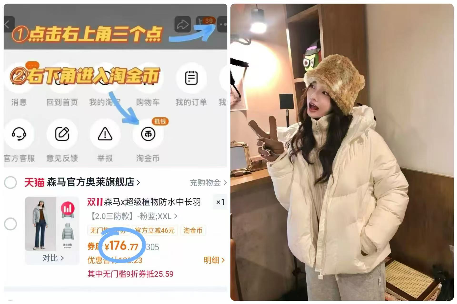 20%礼金【森马】陈都灵同款连帽羽绒服