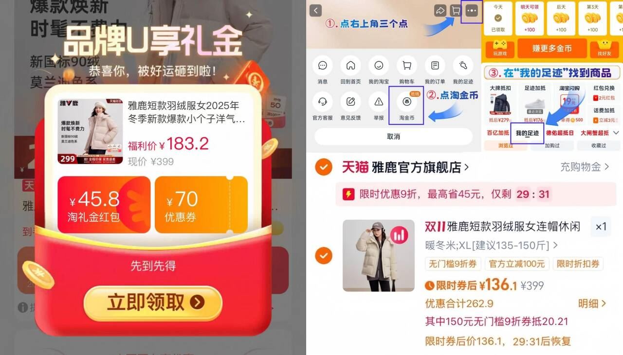 雅鹿短款羽绒服爆款小个子洋气可拆卸帽