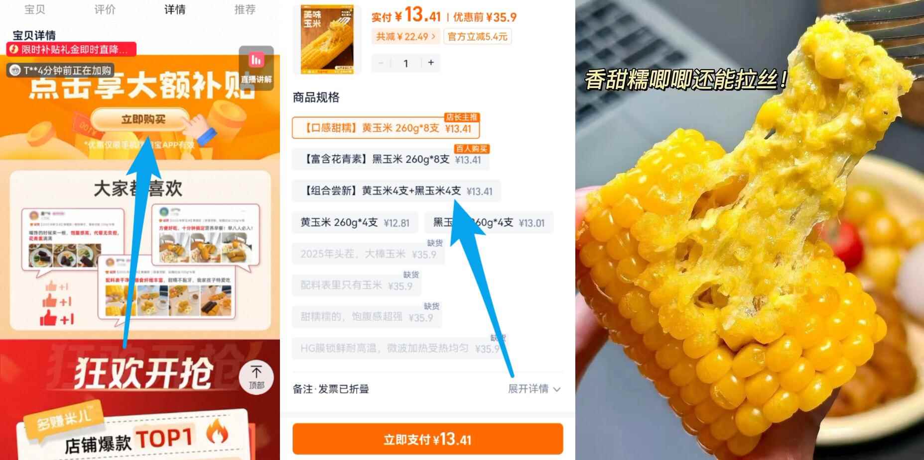 【下拉到手12.57】华味亨厚切芒果干500克