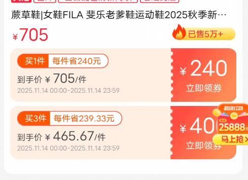 FILA厚底增高老爹鞋运动鞋