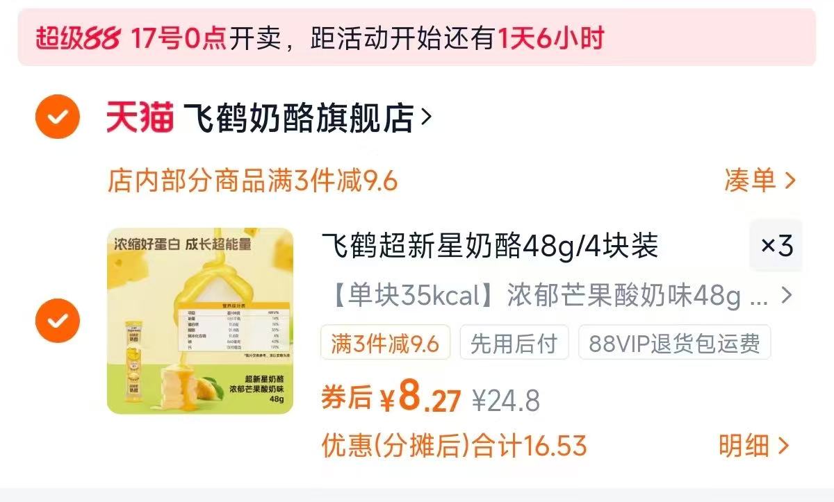 babycare拉拉裤超薄纸尿裤Airpro