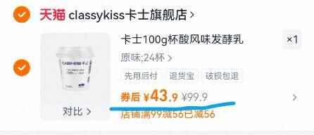 96%新疆棉！芬腾美拉德长筒袜5双!!