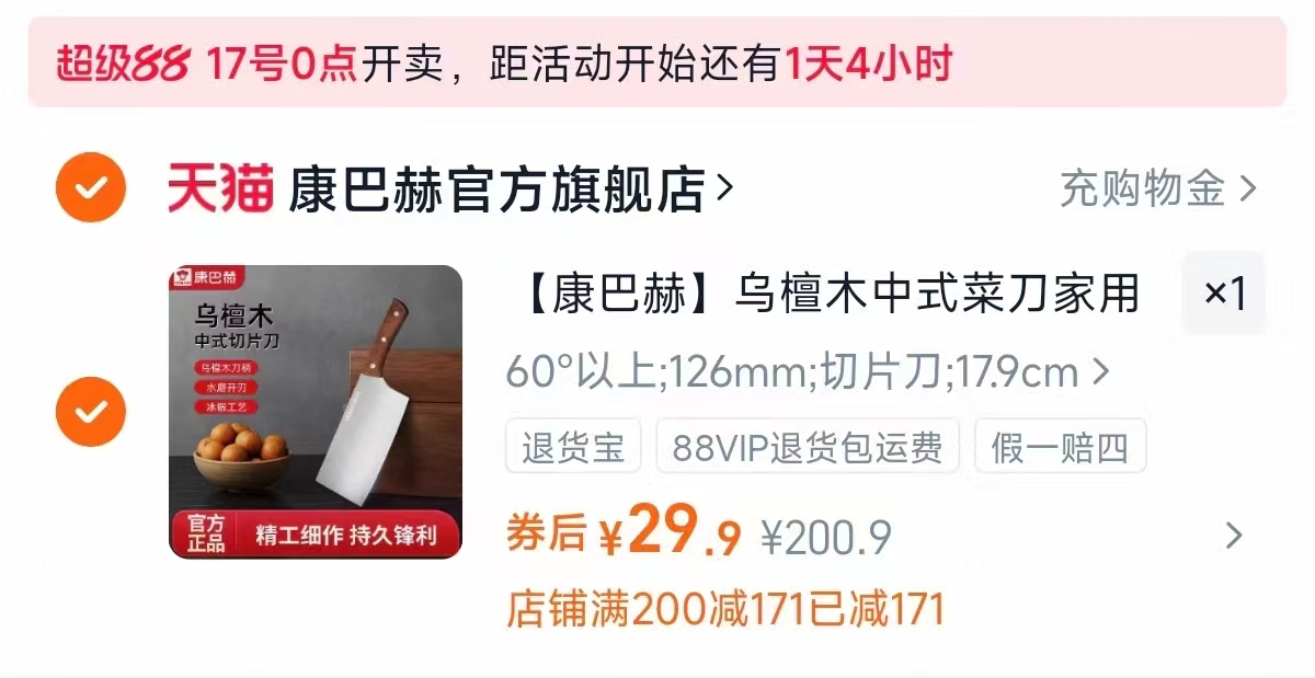 【真值】阳阳韩韩婴儿秋冬一体式加厚睡袋