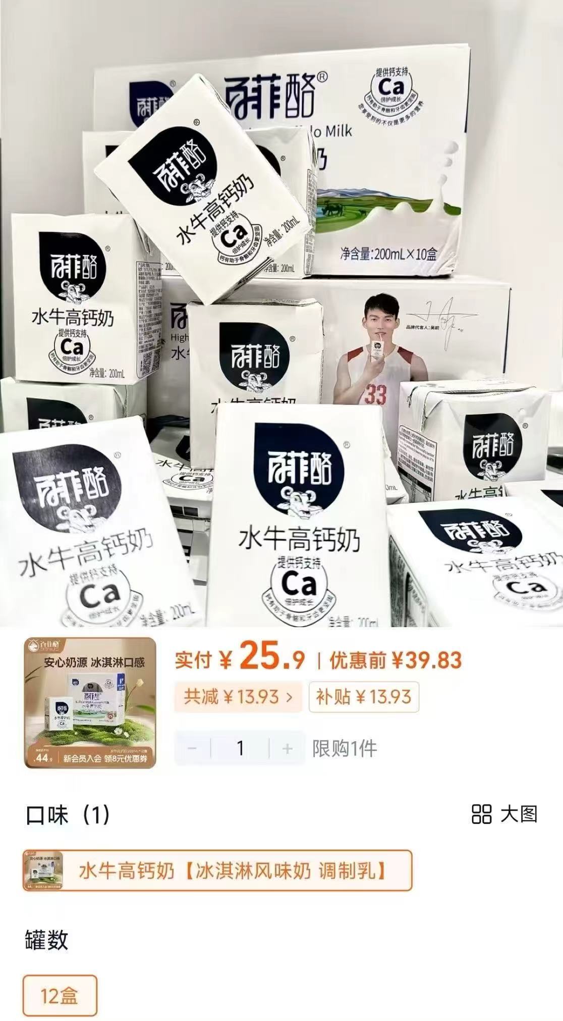 【买1送1】贝德美保湿儿童润唇膏