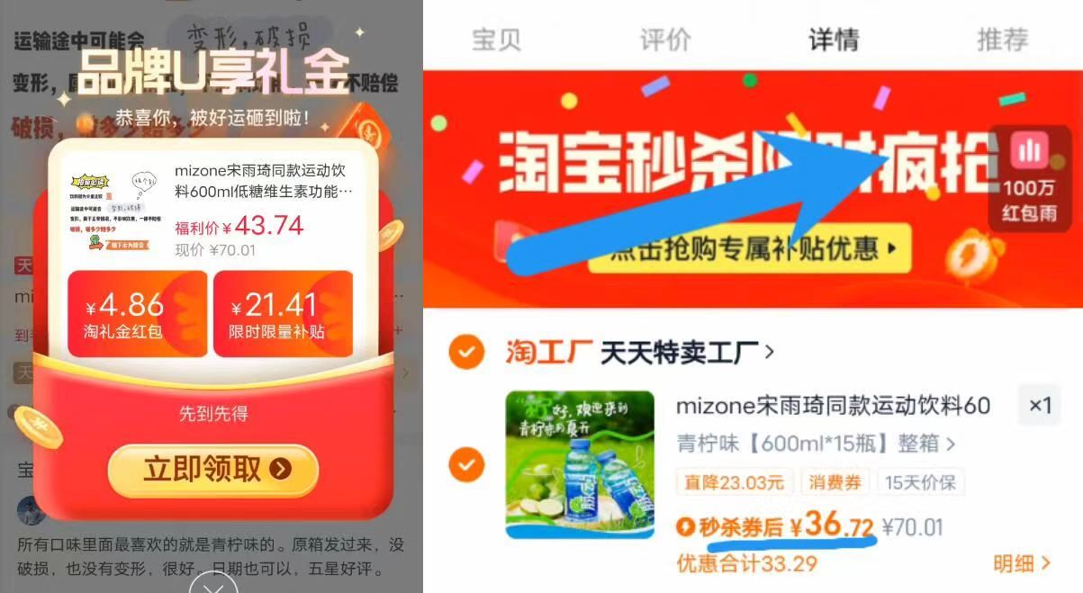 脉动【青柠味600ml*15瓶】维生素饮料