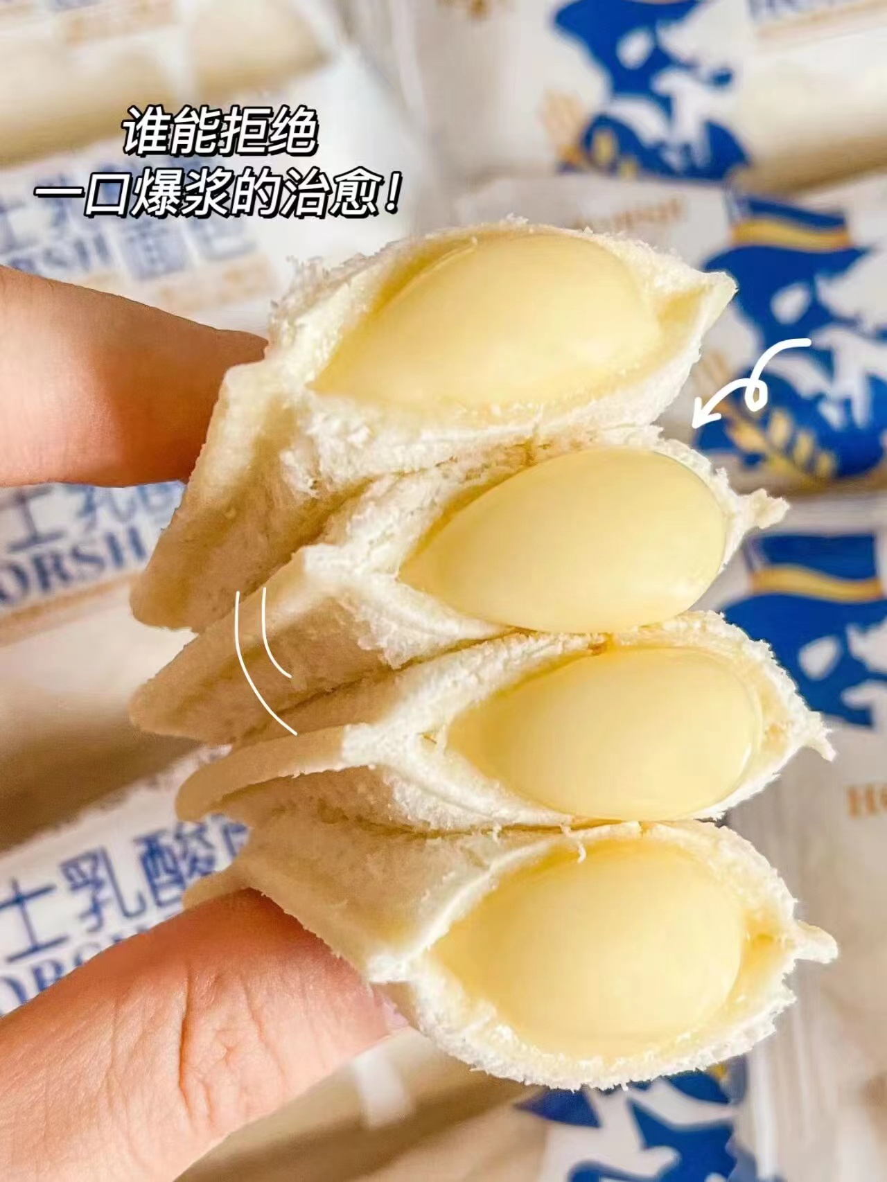 豪士乳酸菌口袋面包420g