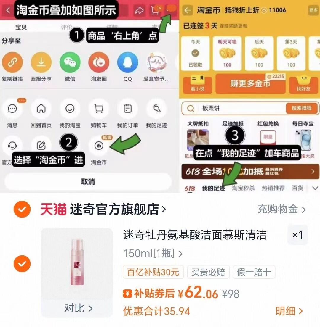 妇炎洁！任选6件卫生巾组合6包60片