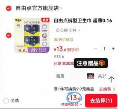 【志高】毛球修剪器剃毛器衣服去毛球神器