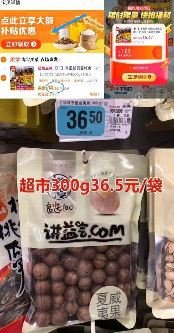 清仓福利！味滋源果味气泡水350ml*12瓶
