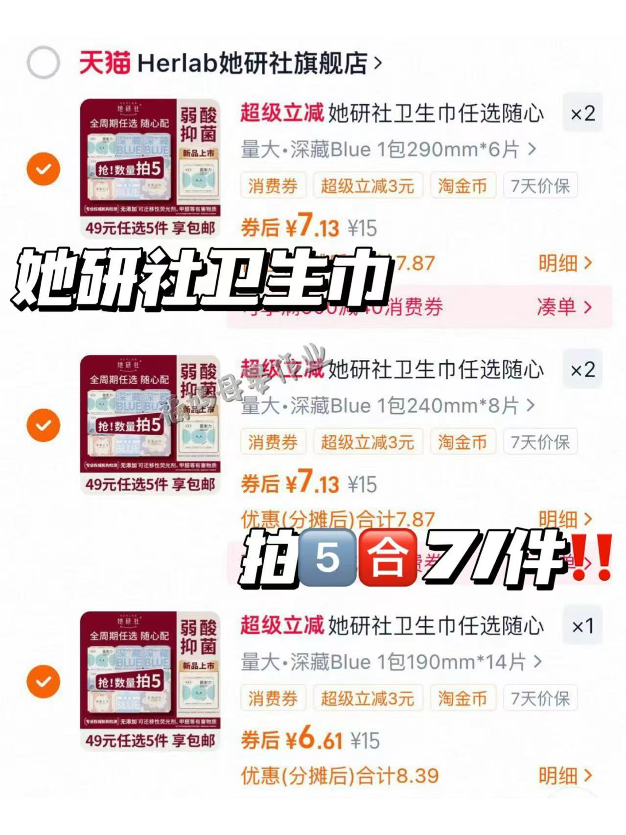 高洁丝软心夜安裤量大裤型