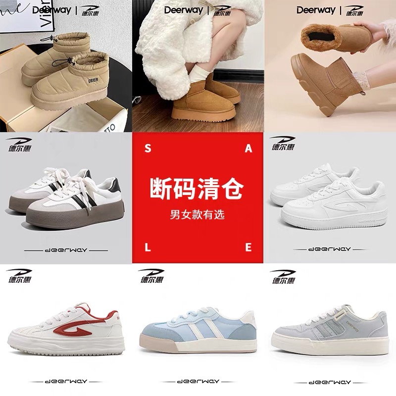 德尔惠网面透气阿甘鞋女鞋2025