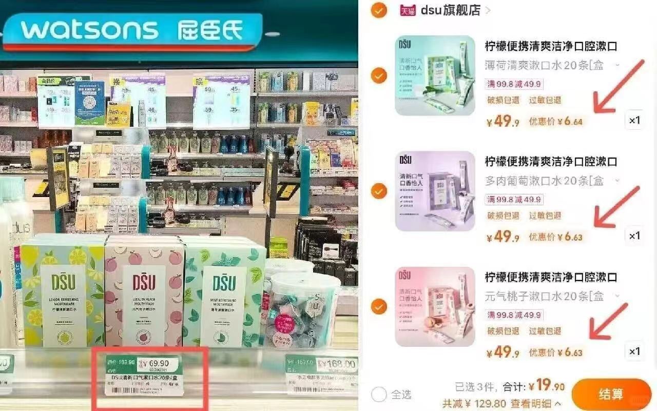 老.字.号！泸溪河桃酥饼干多口味散装酥饼