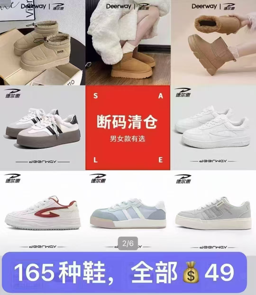 德尔惠网面透气阿甘鞋女鞋2025