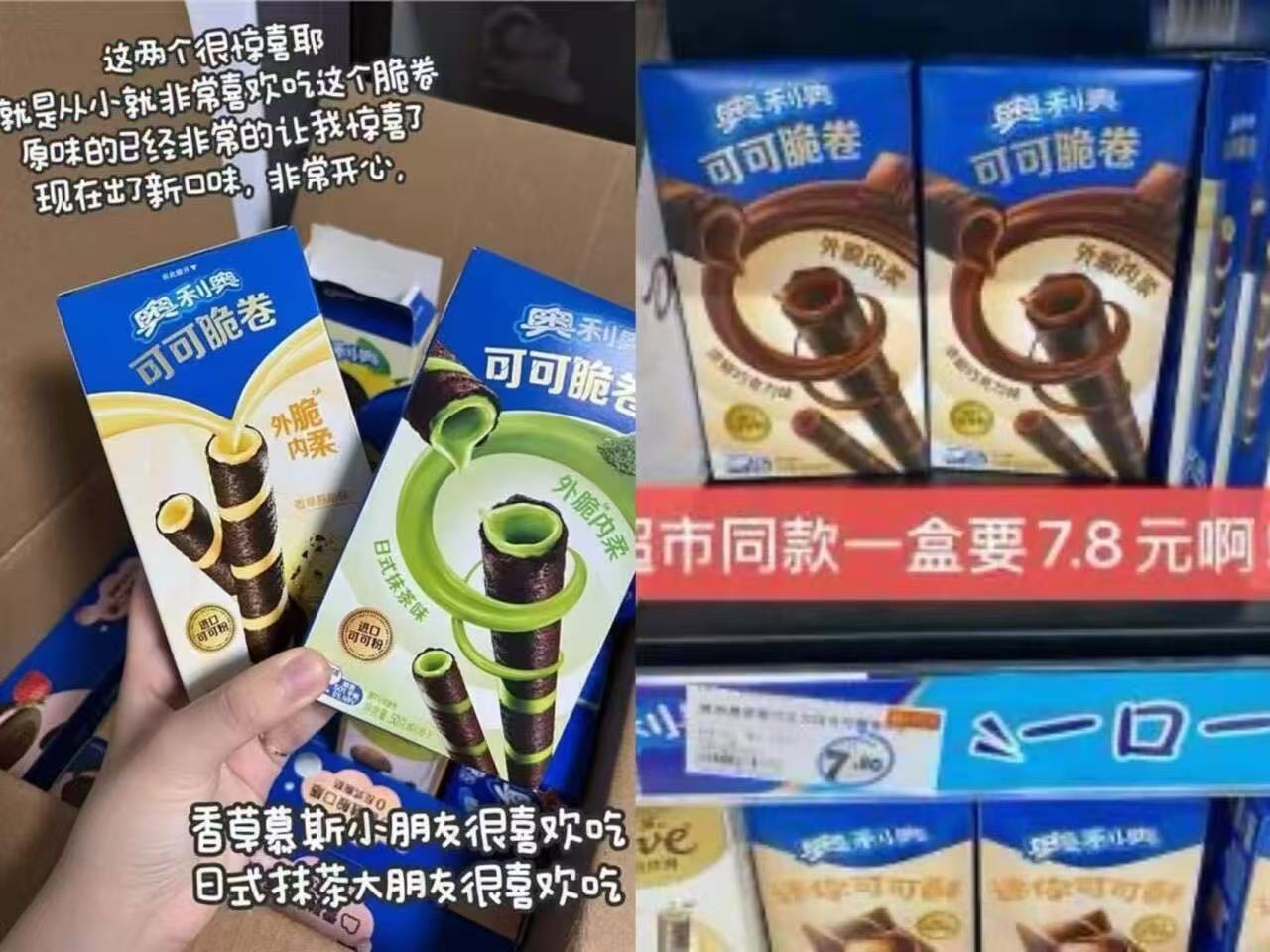 阿麦斯4d果味软糖圣诞节礼物