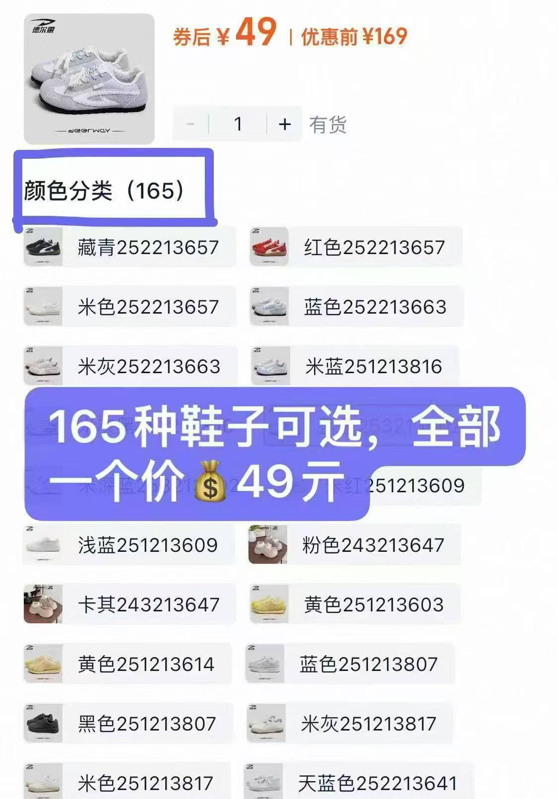 德尔惠网面透气阿甘鞋女鞋2025