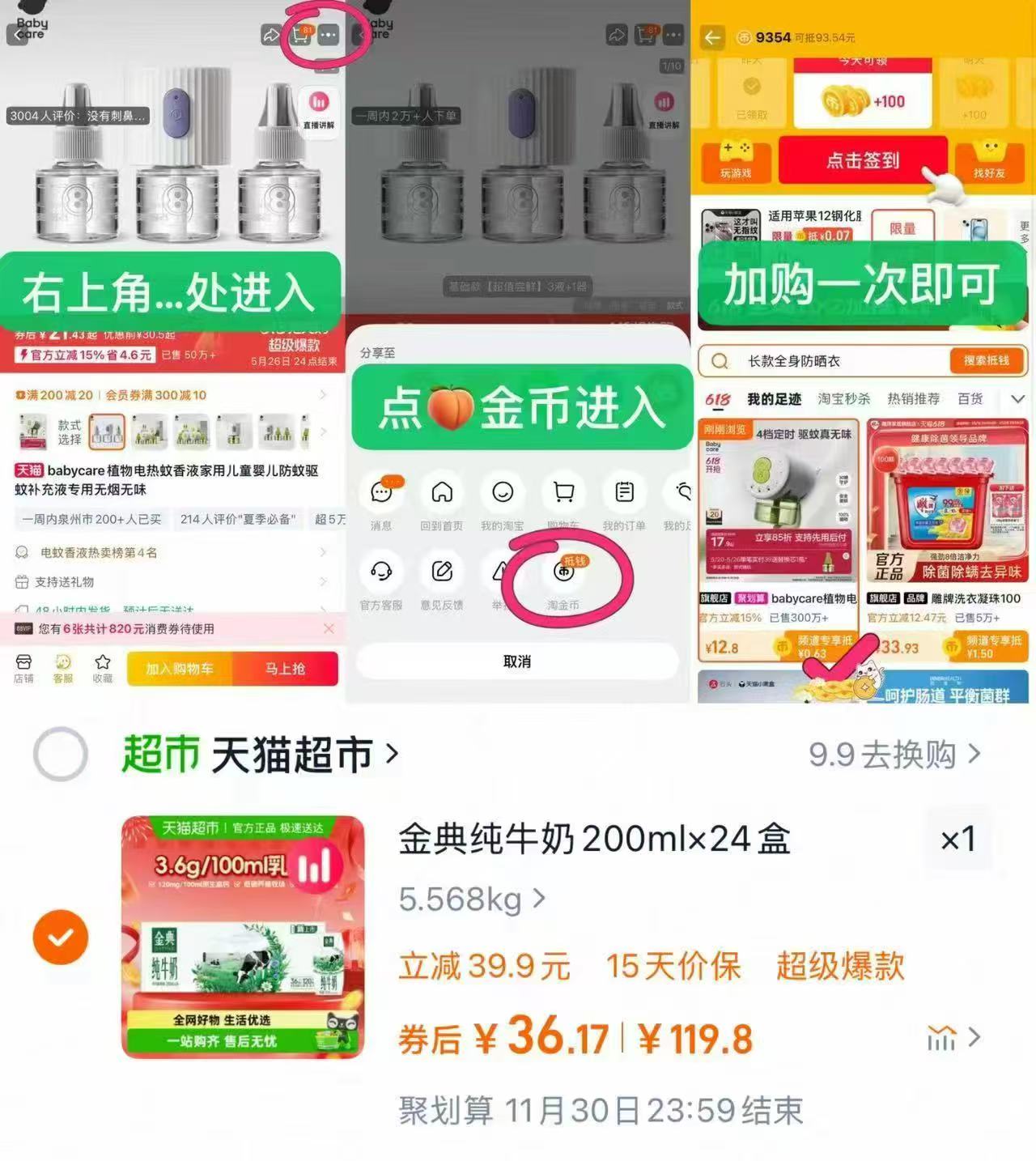 李锦记调味组合酱油生抽老抽任选