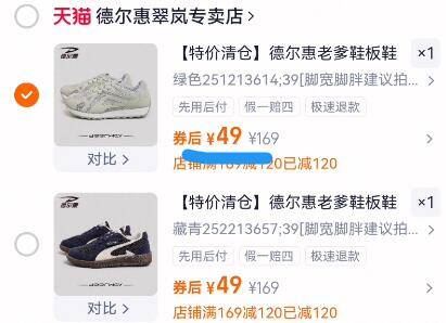 德尔惠网面透气阿甘鞋女鞋2025