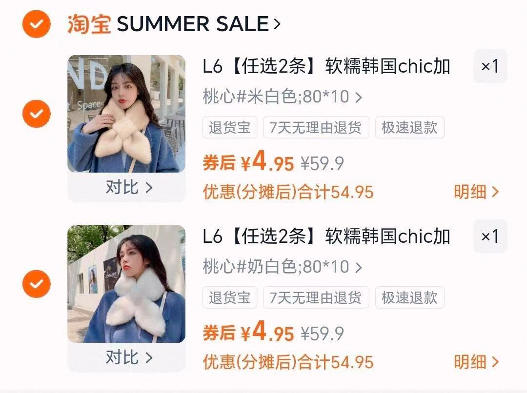 拍2件！秋冬加厚保暖围巾毛毛围脖2条