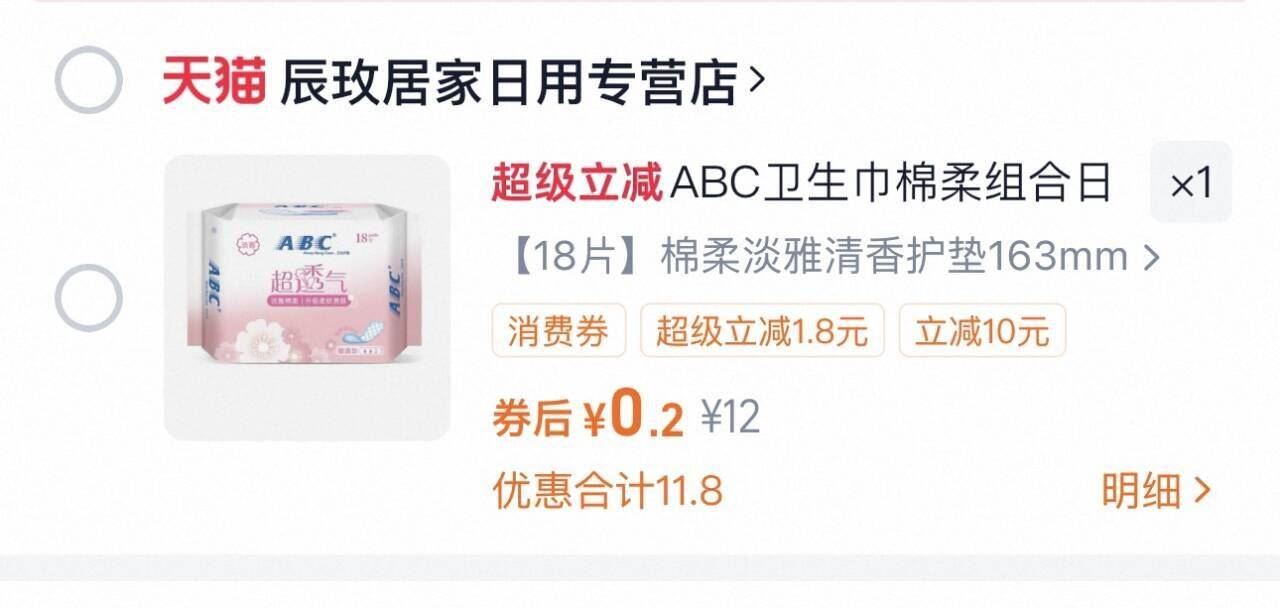 （省.欣高！1.5一个真碱水面包！）