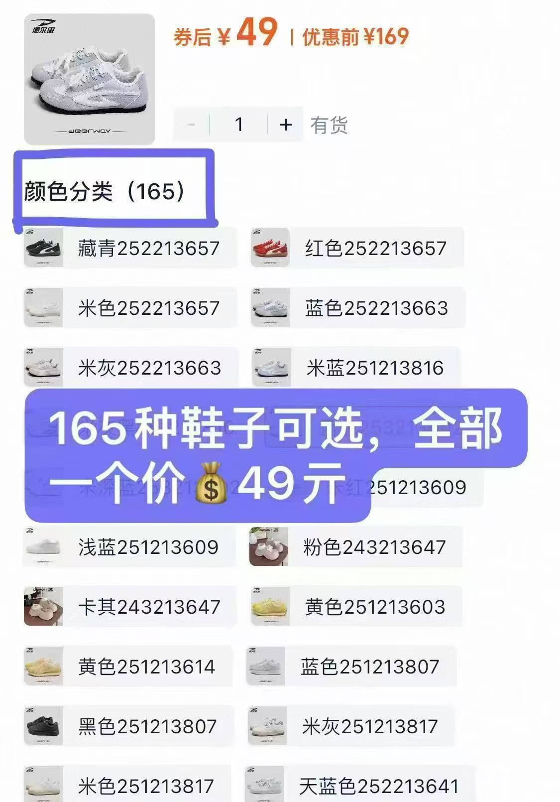 德尔惠网面透气阿甘鞋女鞋2025