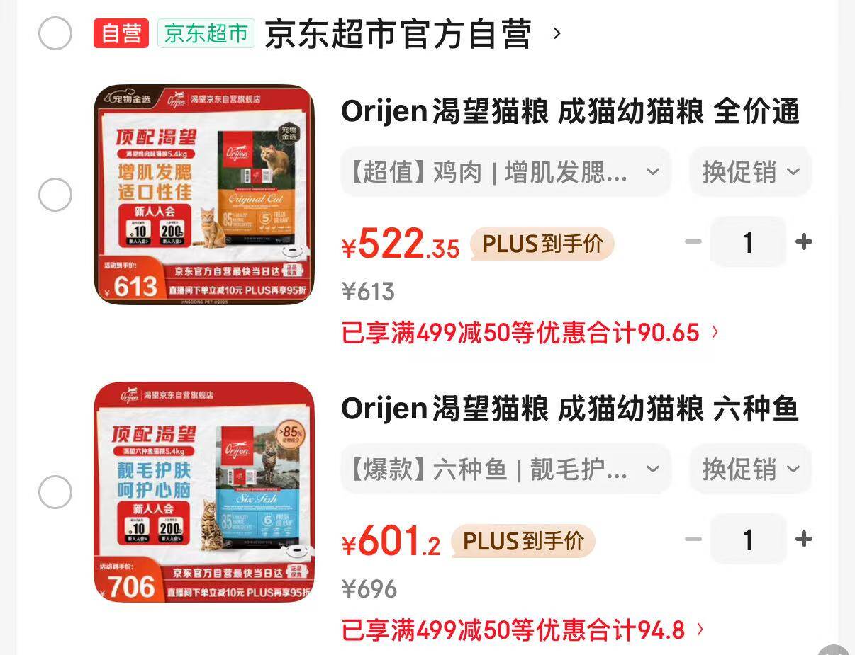 聂博士纯木薯猫砂2.5斤